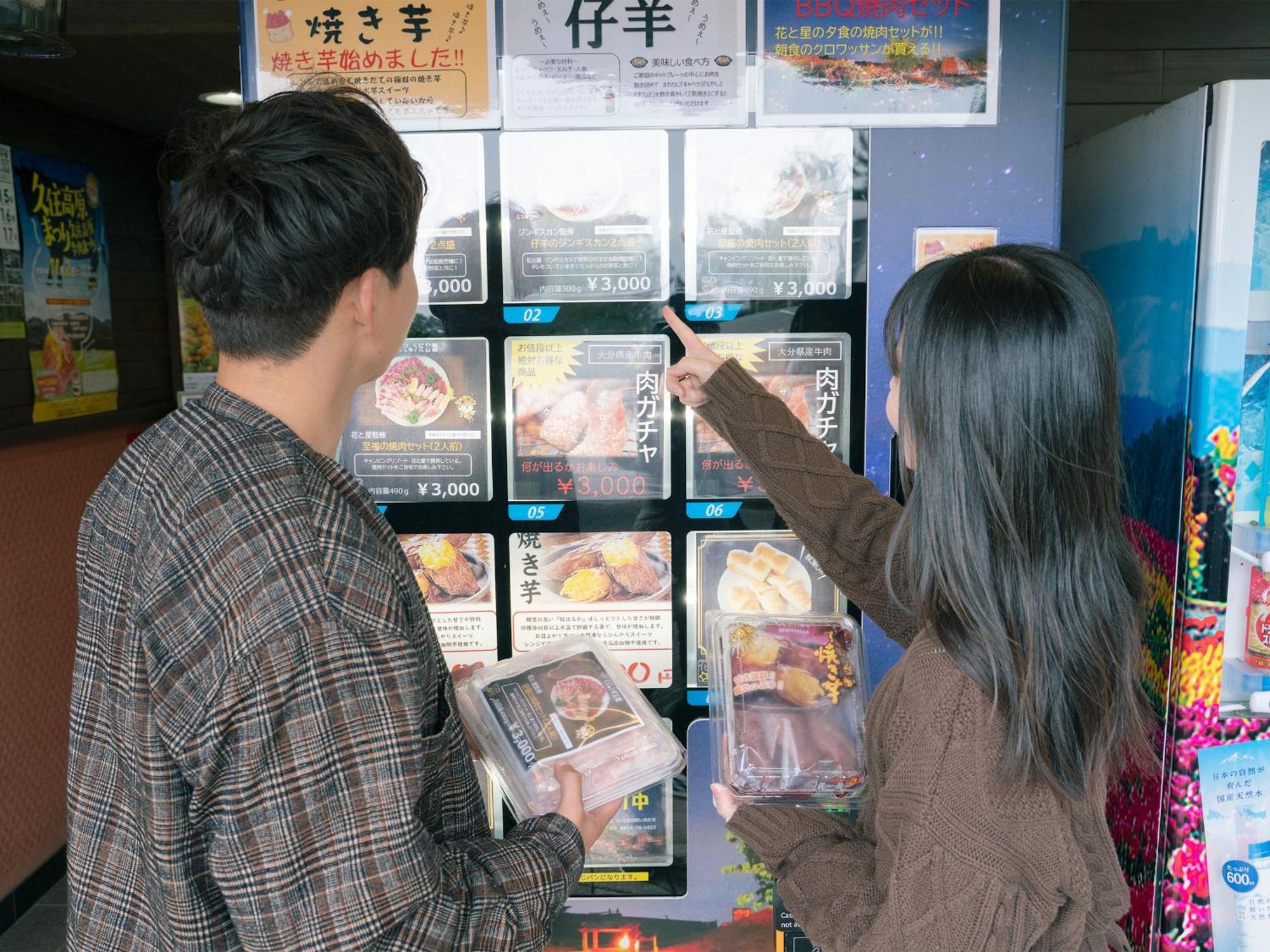 くじゅう花公園　キャンピングリゾート花と星 Kuju Luaran gambar